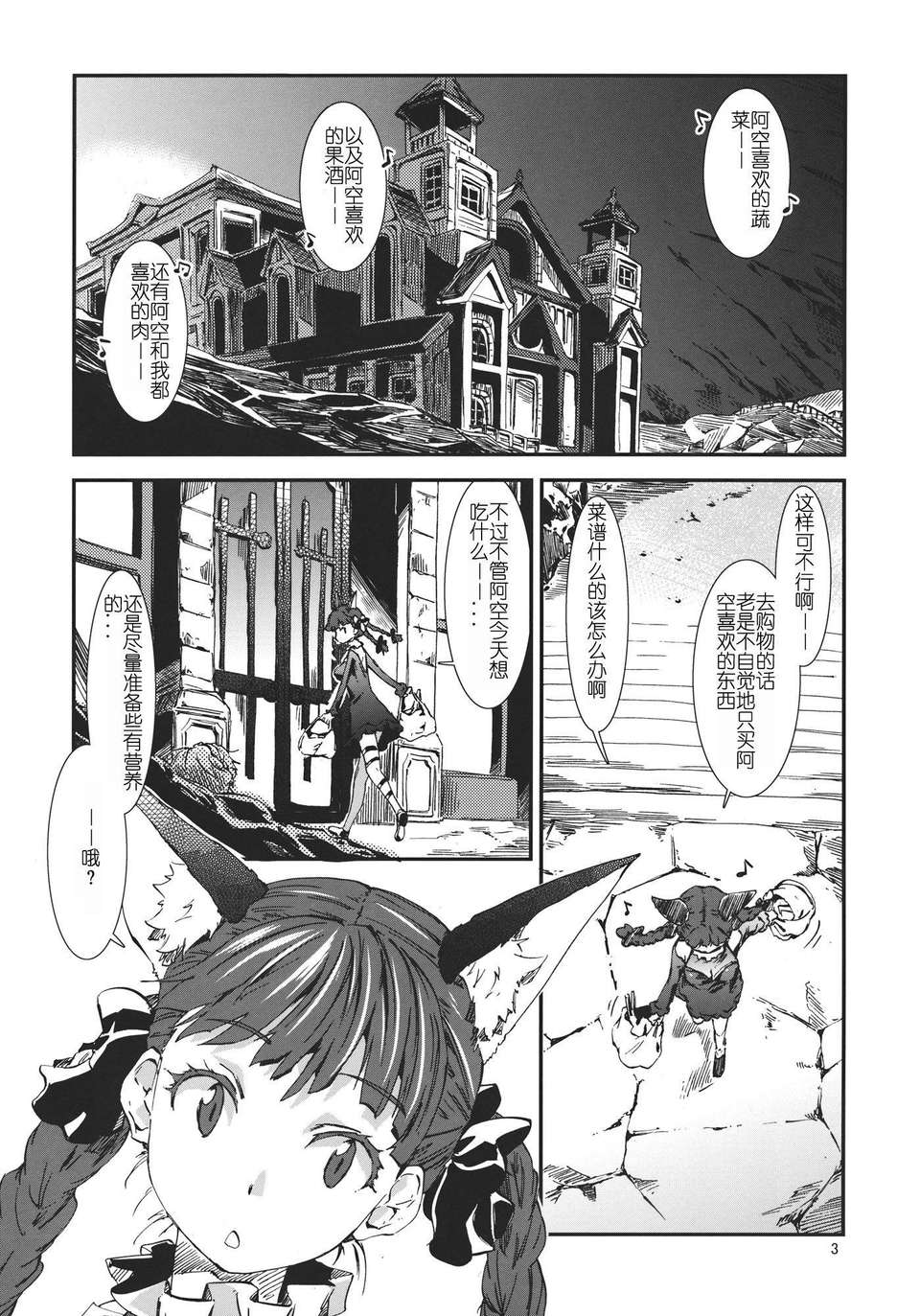 04_03