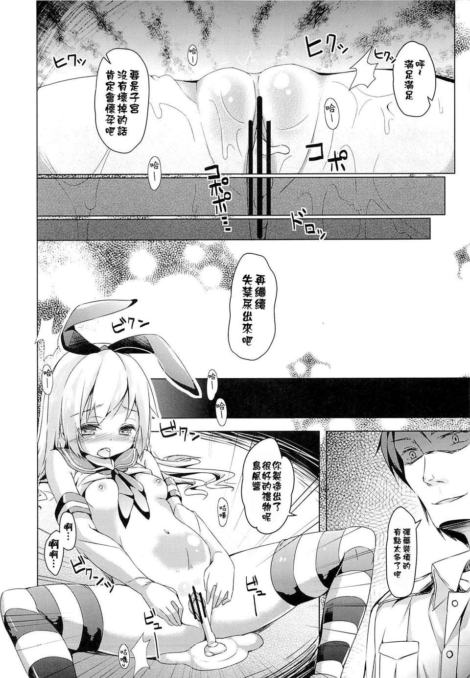 CE_273_019
