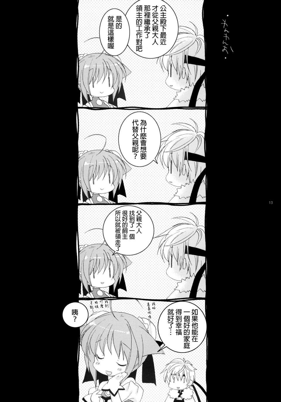 11__013f