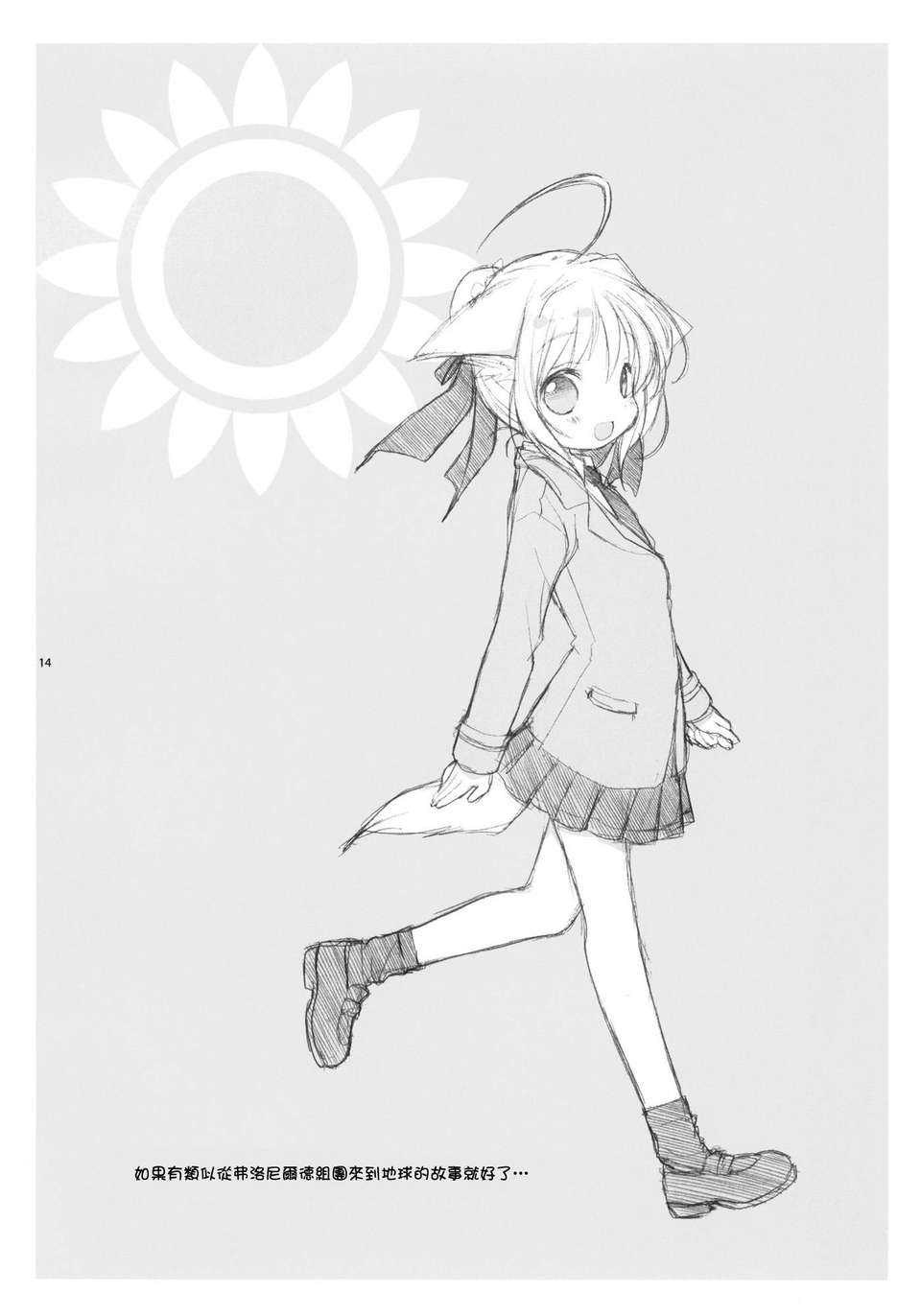 12__014f