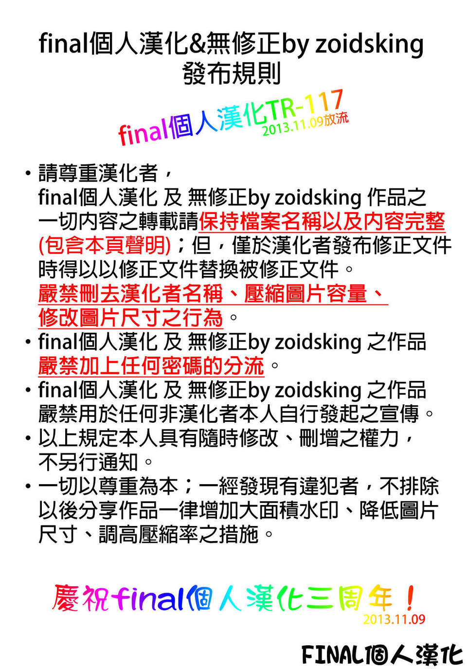 21_zCREDIT_117