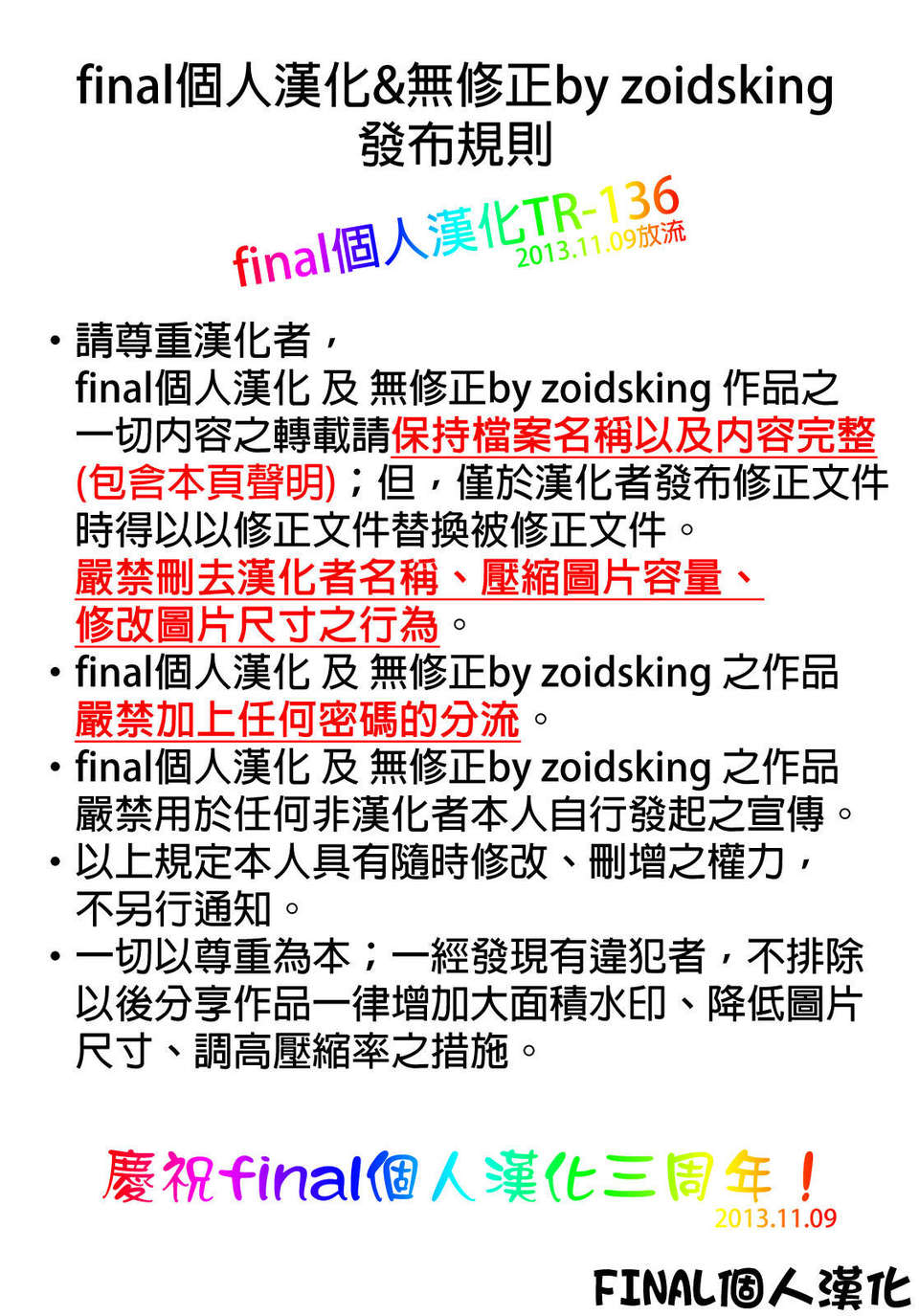 19_zCREDIT_136