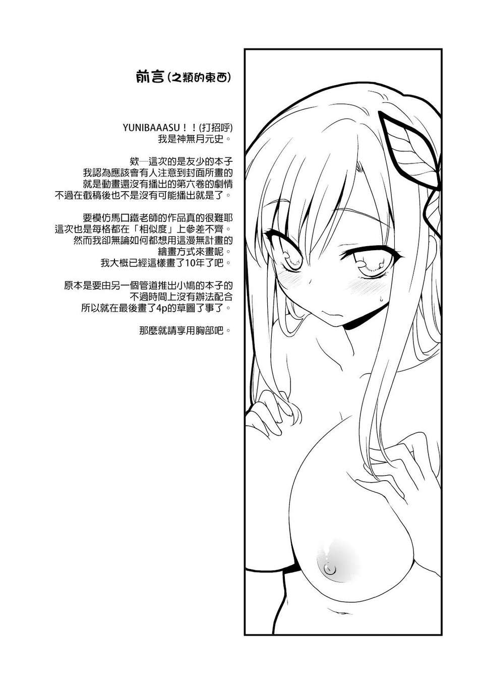 03_oishiku0004f