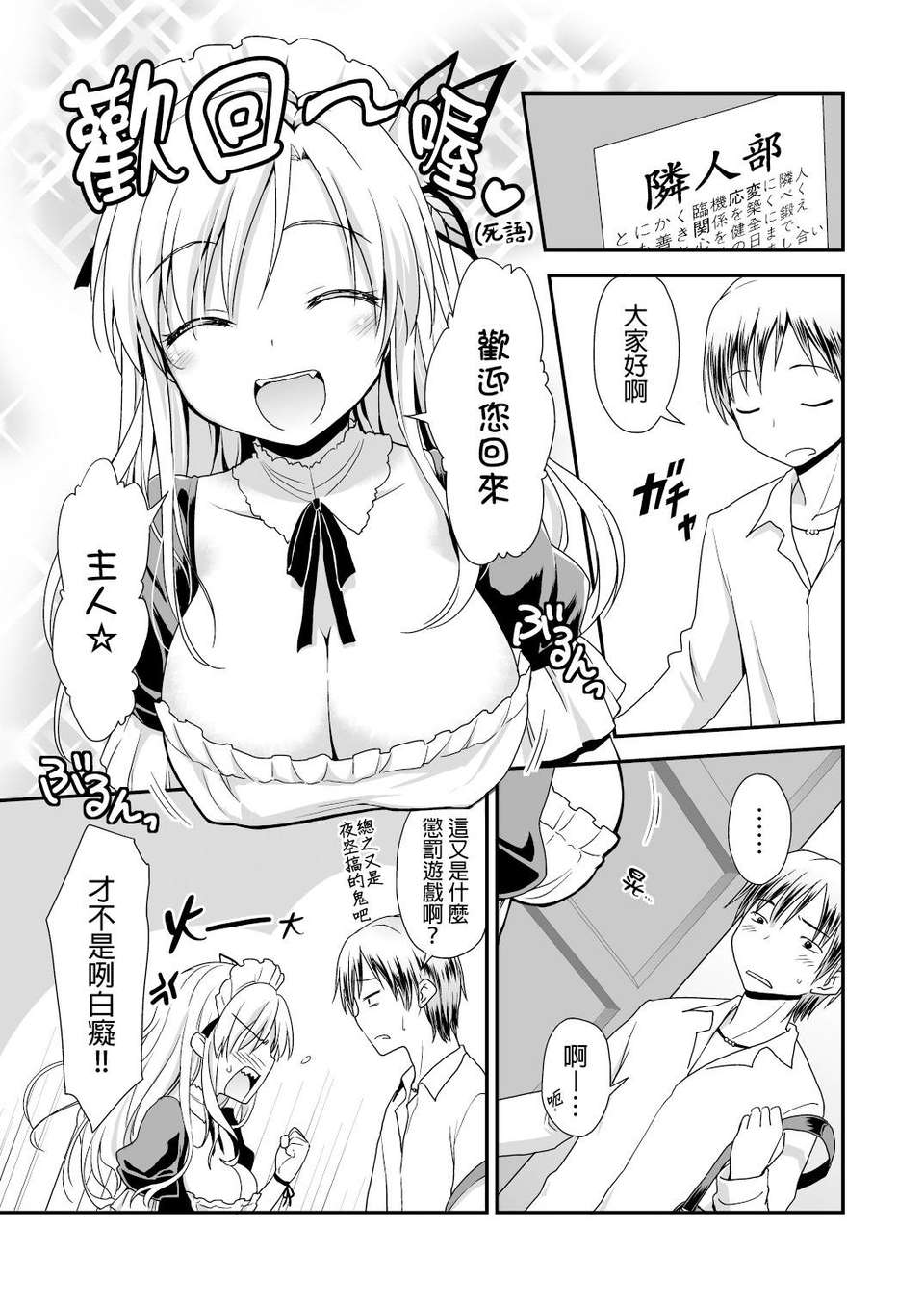 04_oishiku0005f