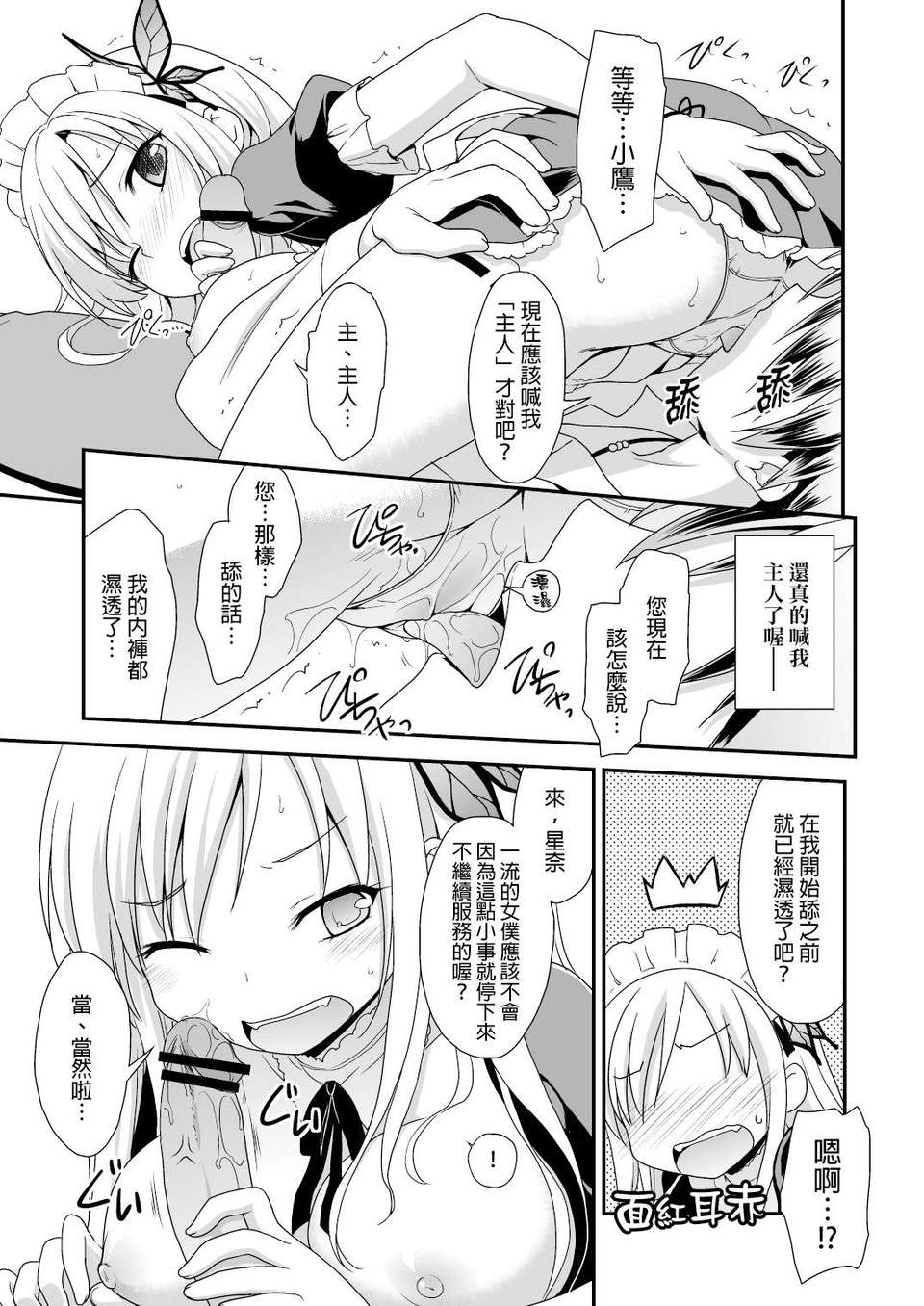 10_oishiku0011f
