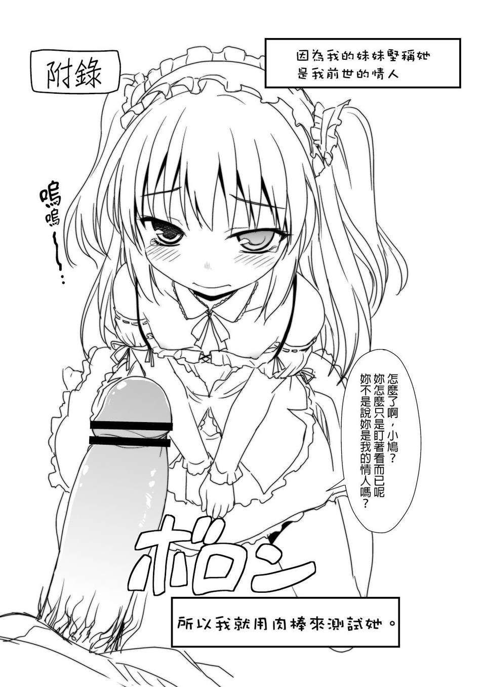 20_oishiku0021f