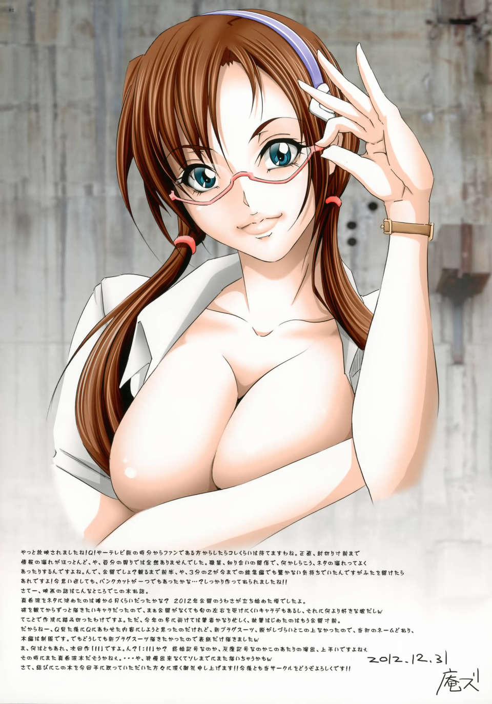 02_Raspberyl_Orchid_002