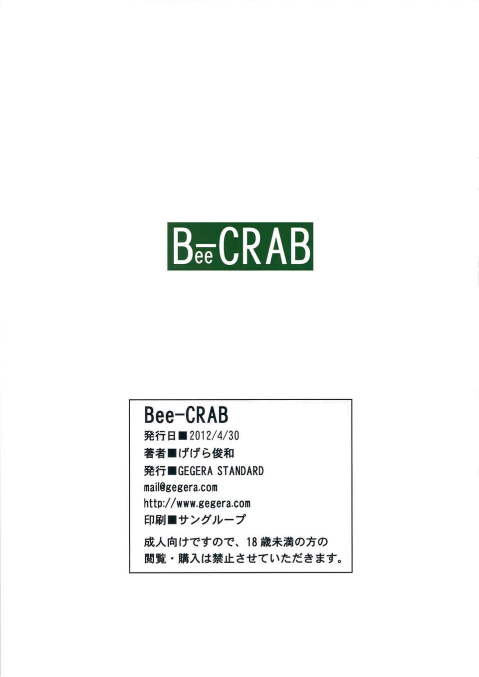 15_b_crab_15f