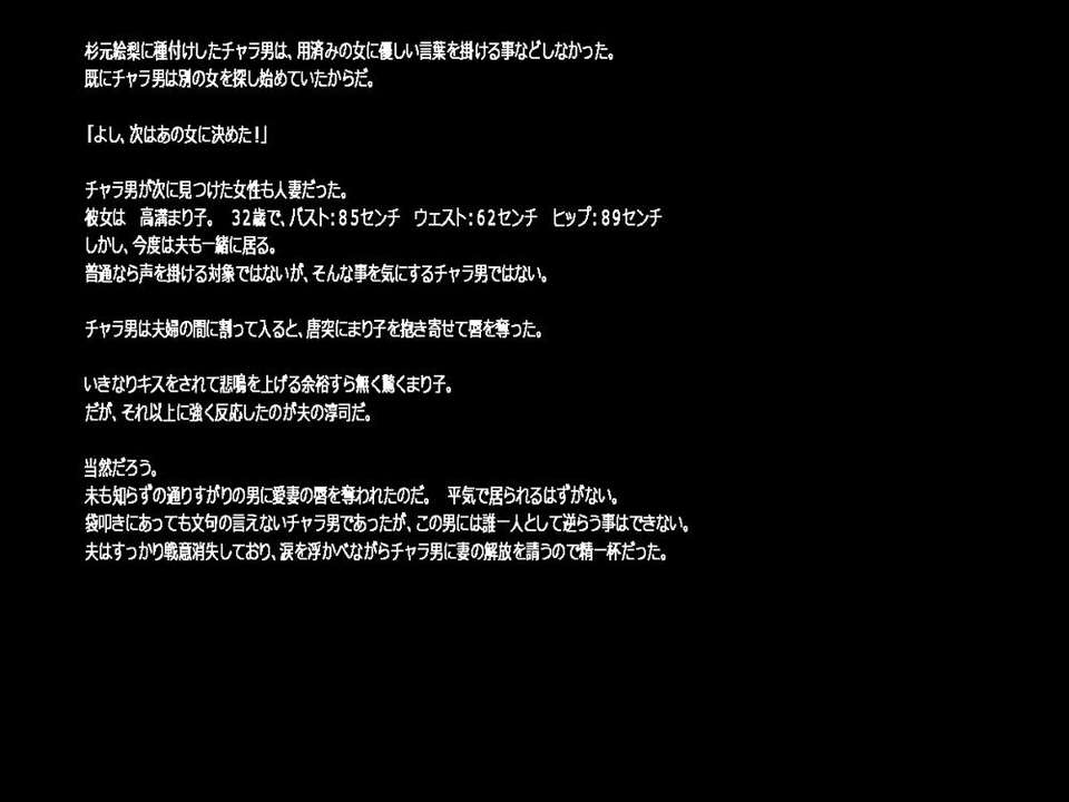 12_hitoduma_11
