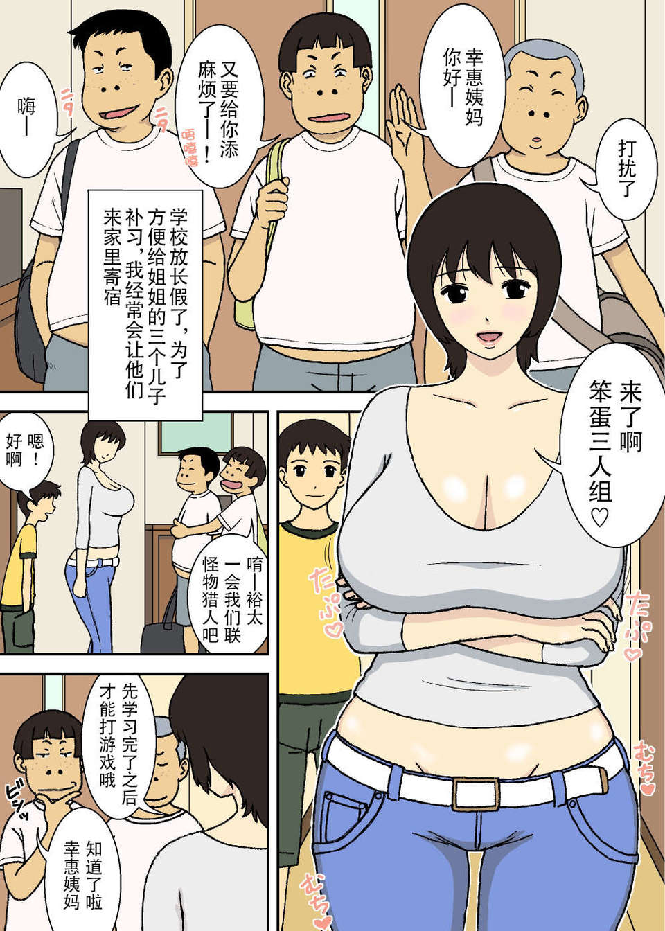 003