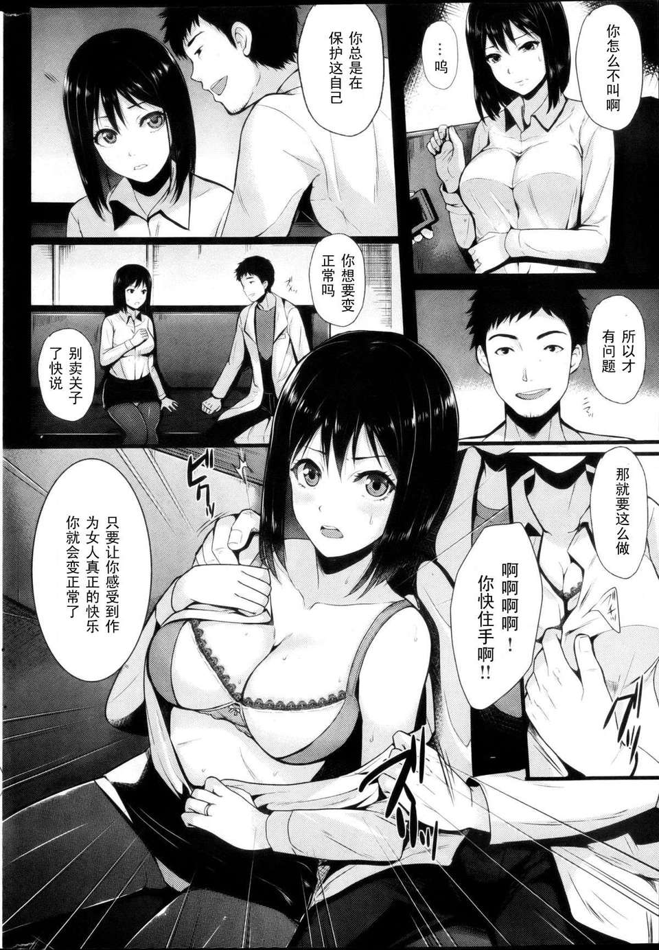 P244