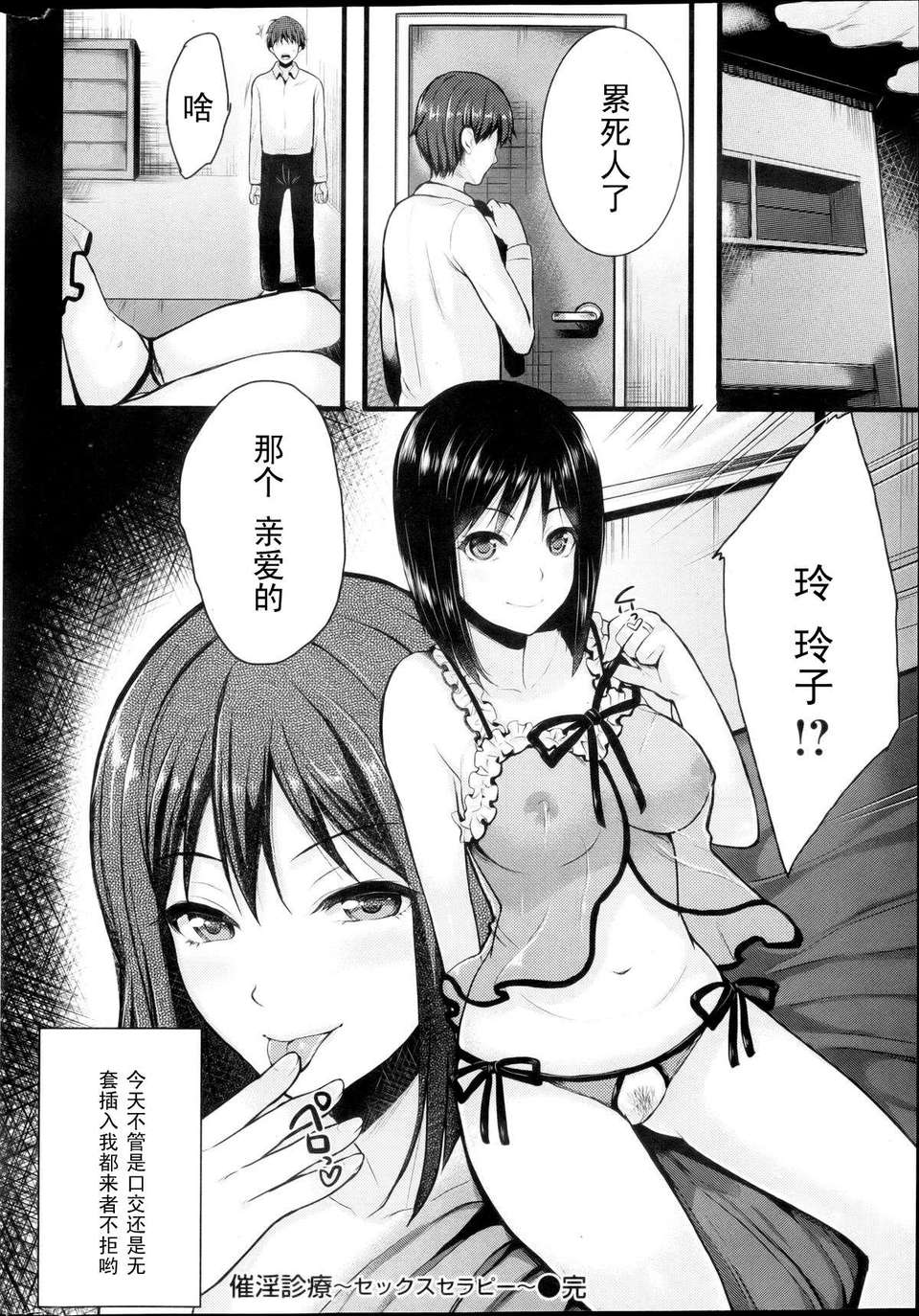 P254