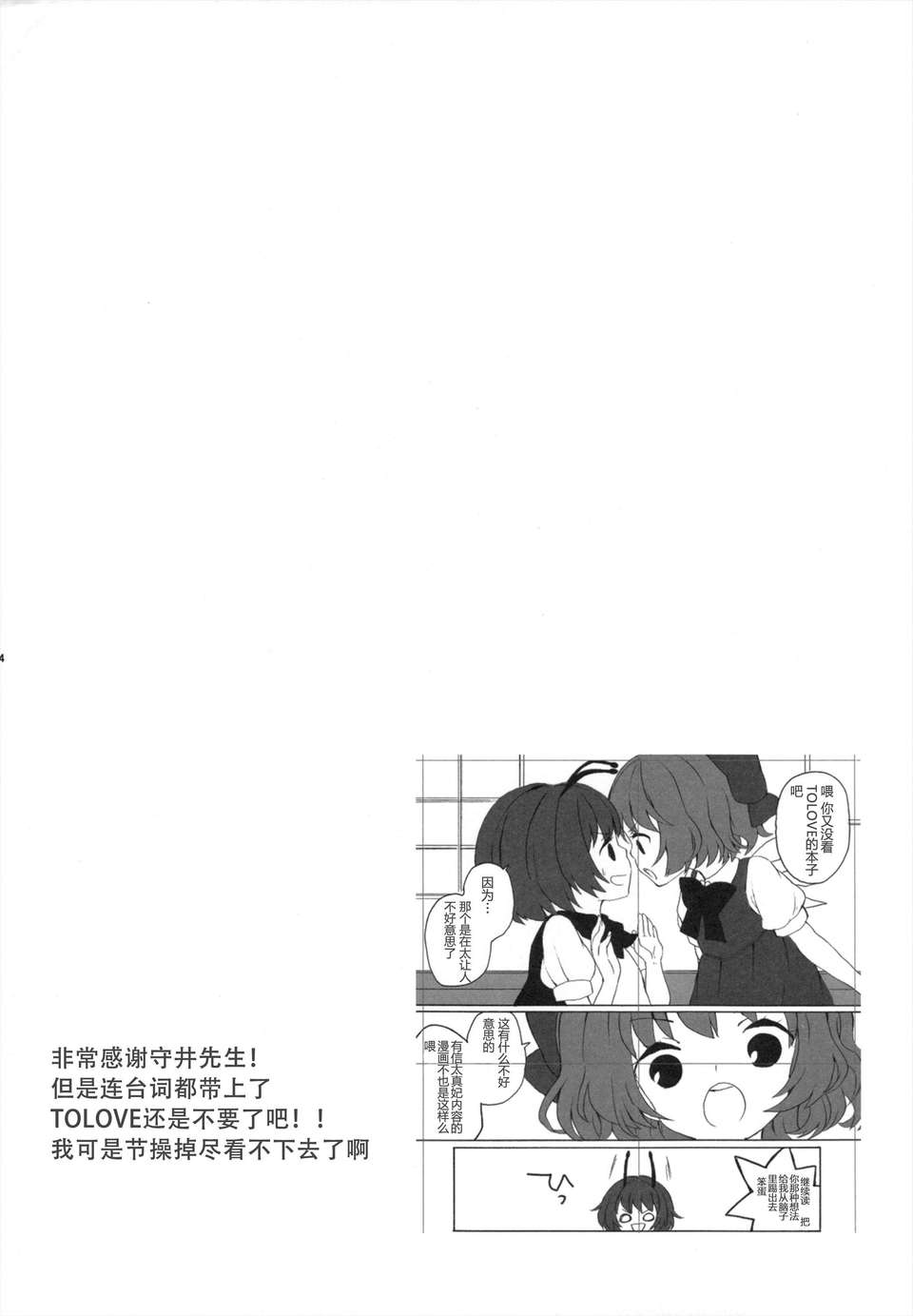 CE_286_003