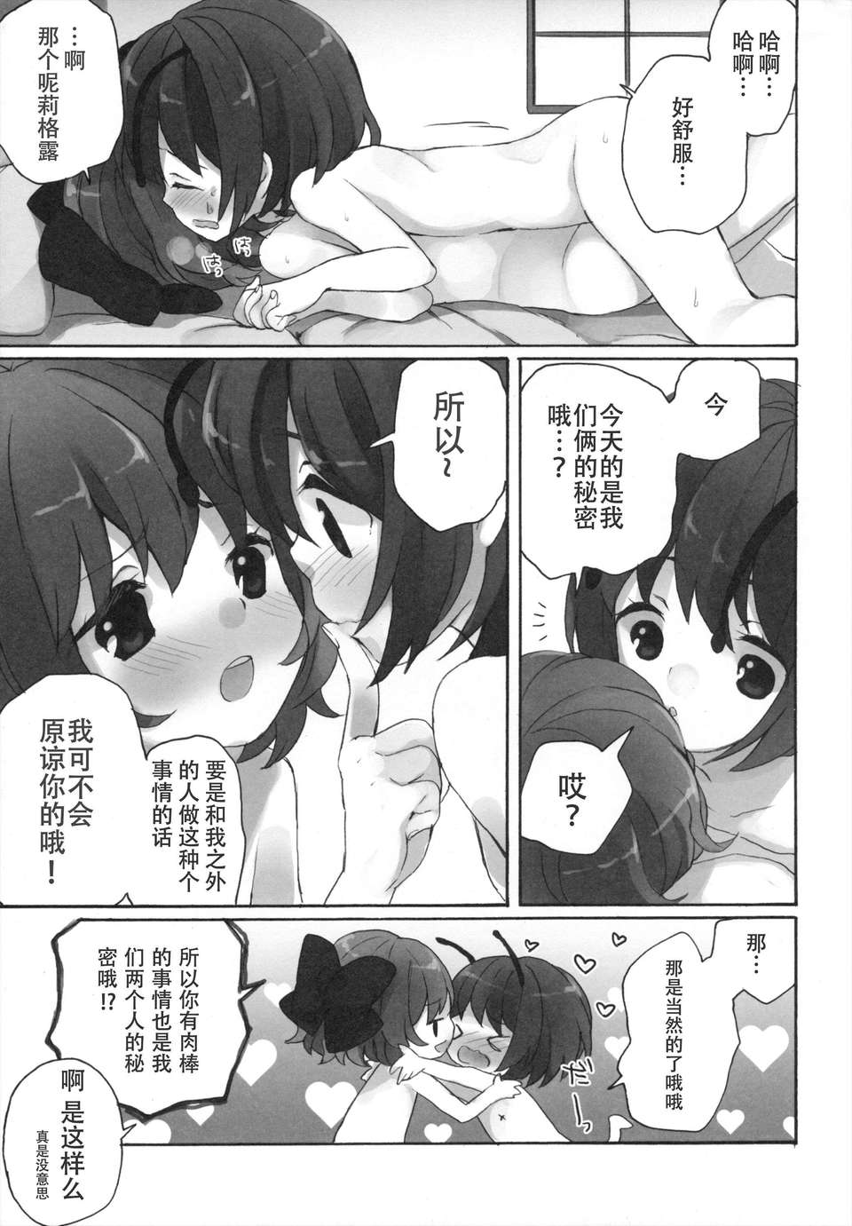 CE_286_028