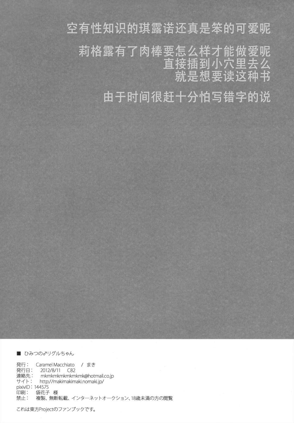 CE_286_029