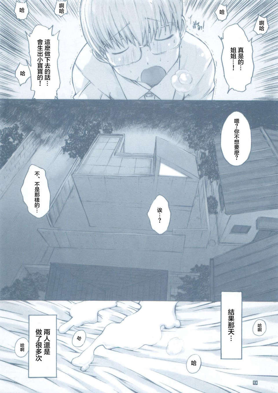 oo_016