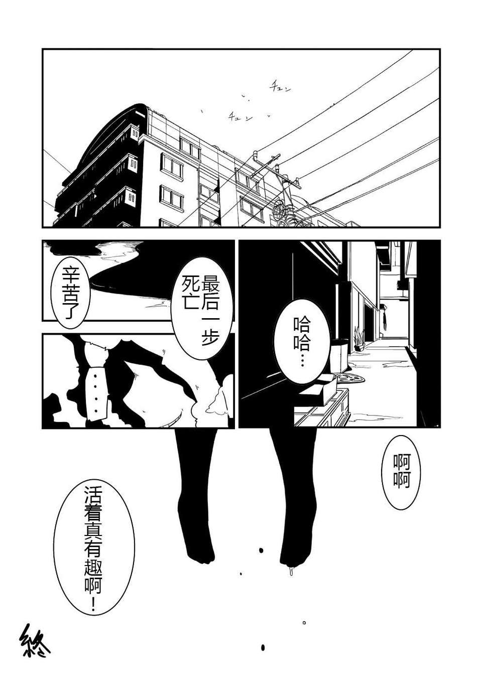 CE_288_024