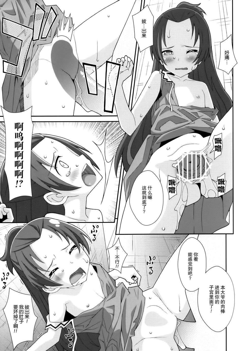005
