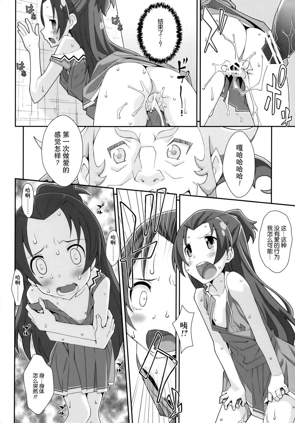 008