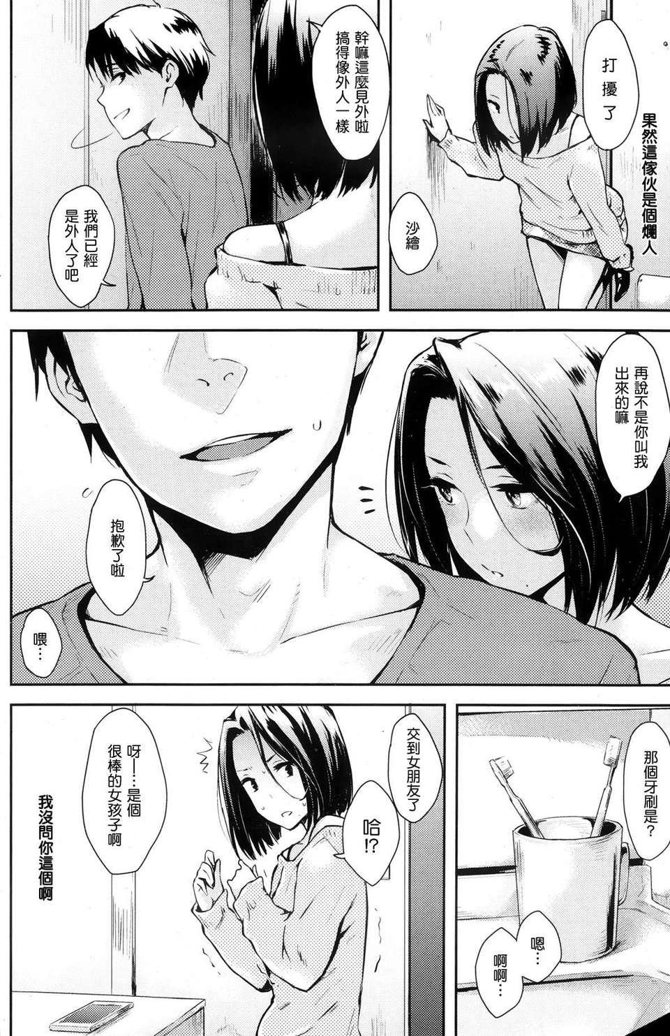 P192