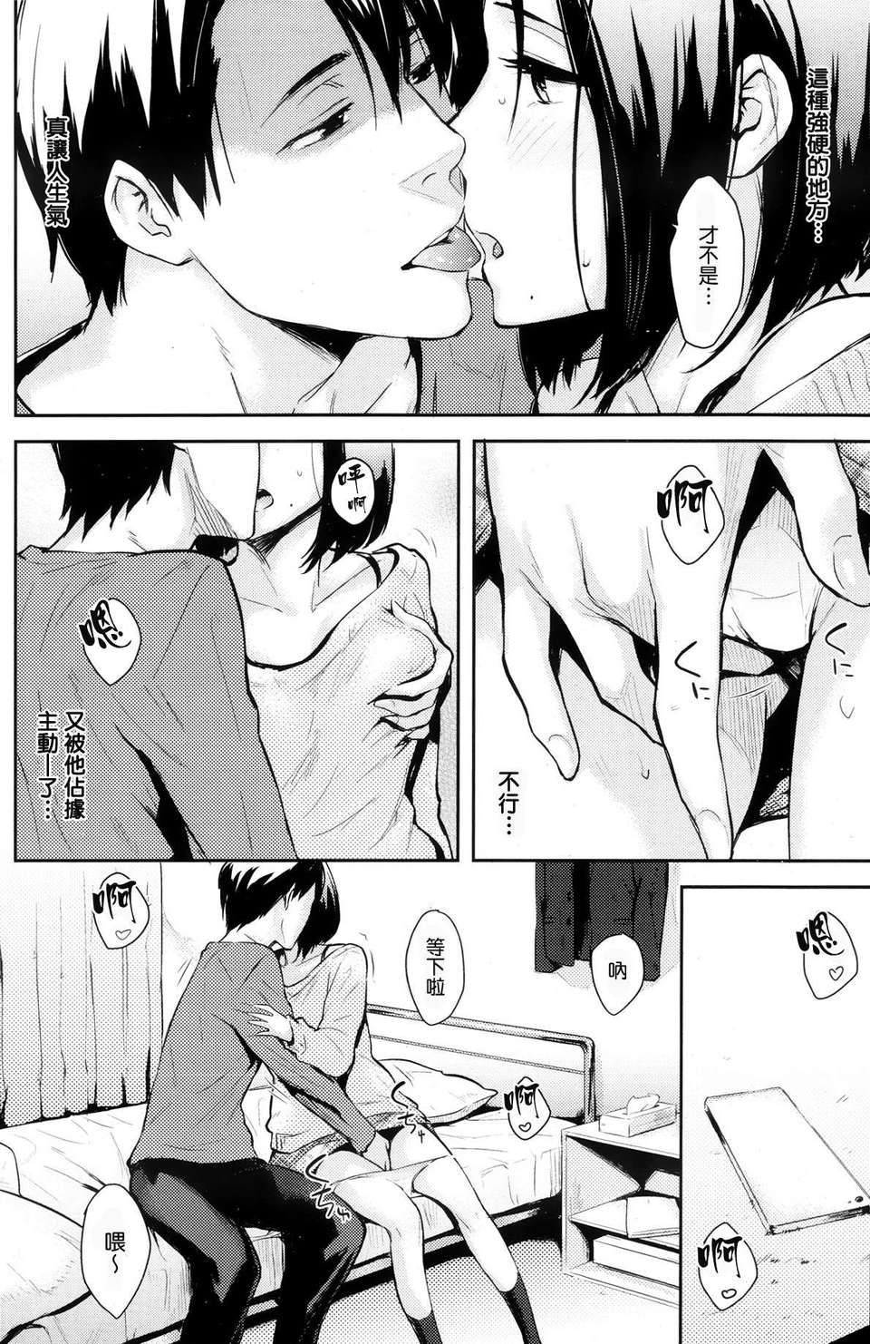 P194