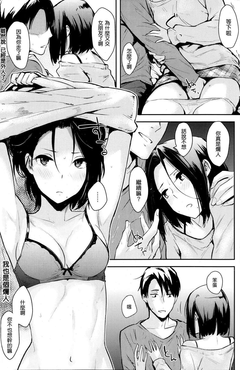 P195