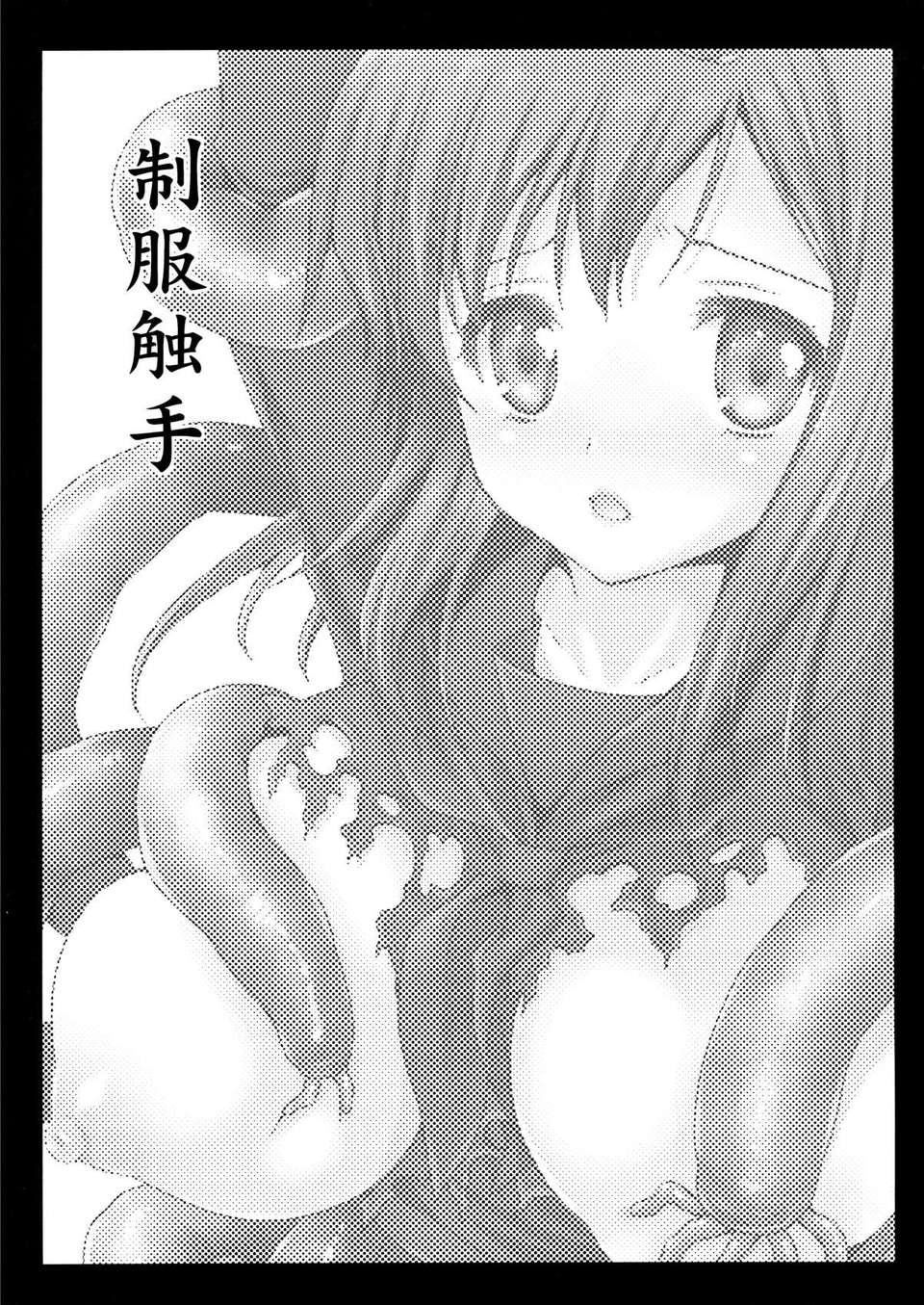 CE_098_003