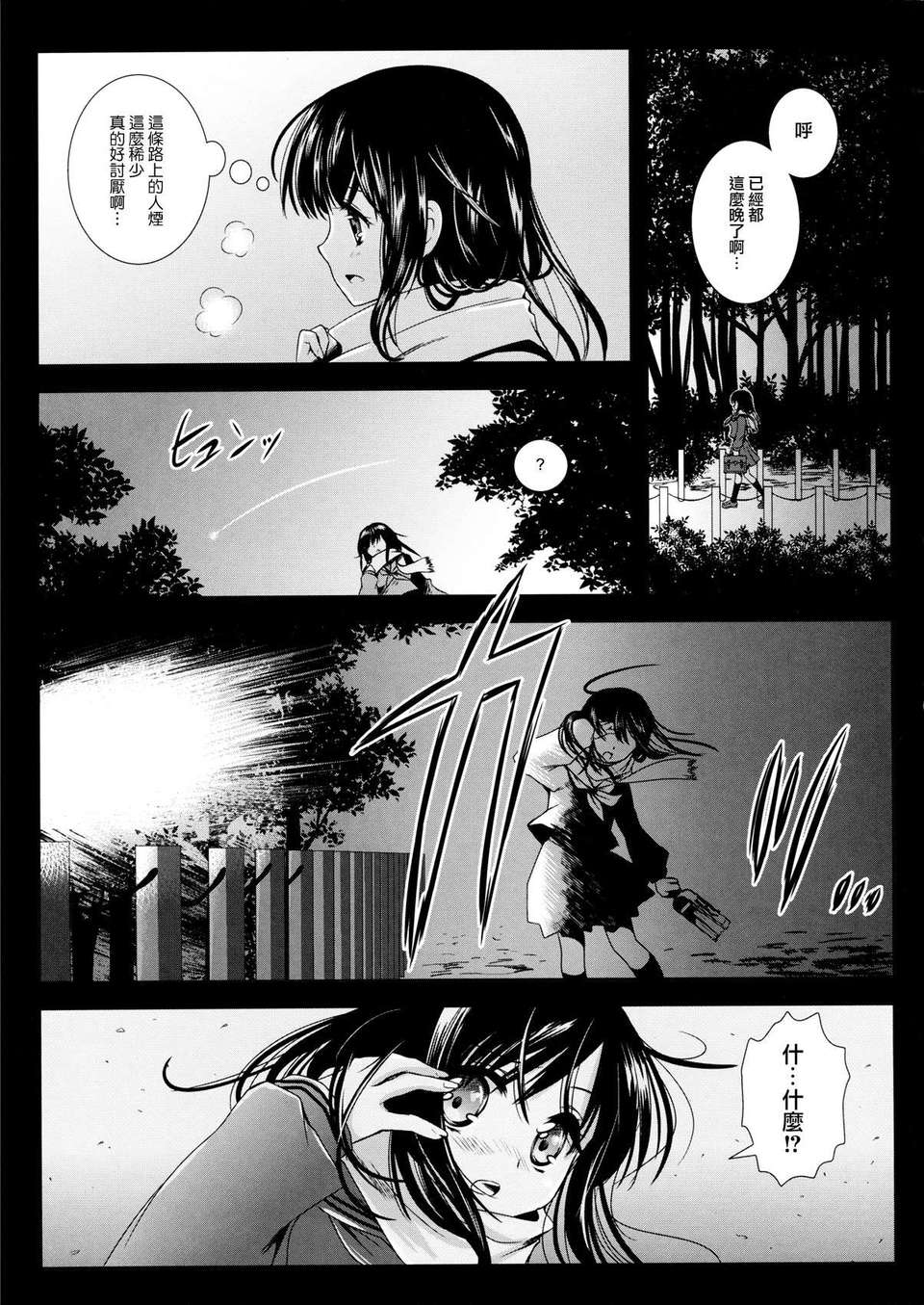 CE_098_005
