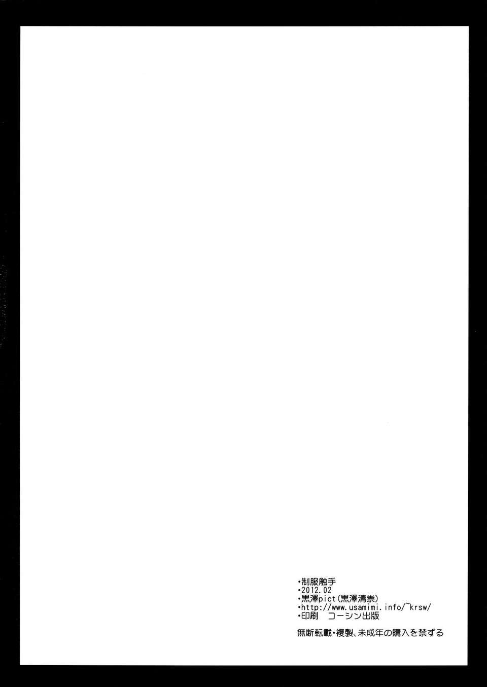 CE_098_026