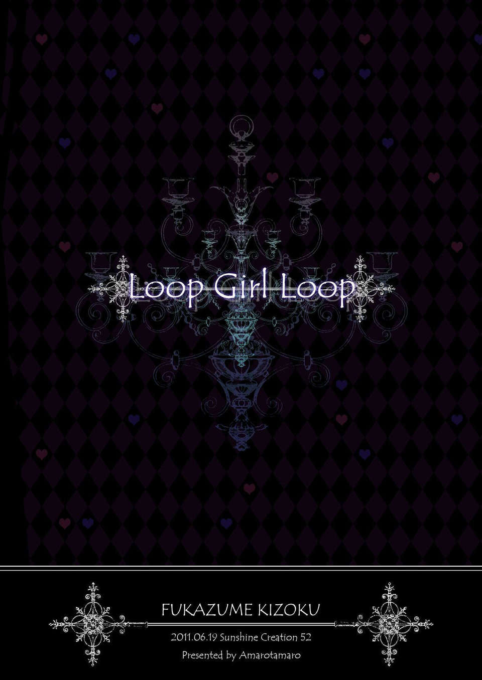 21_LoopGirlLoop_0020