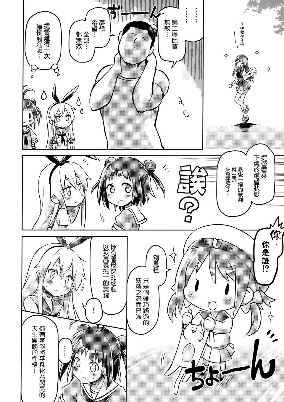 011