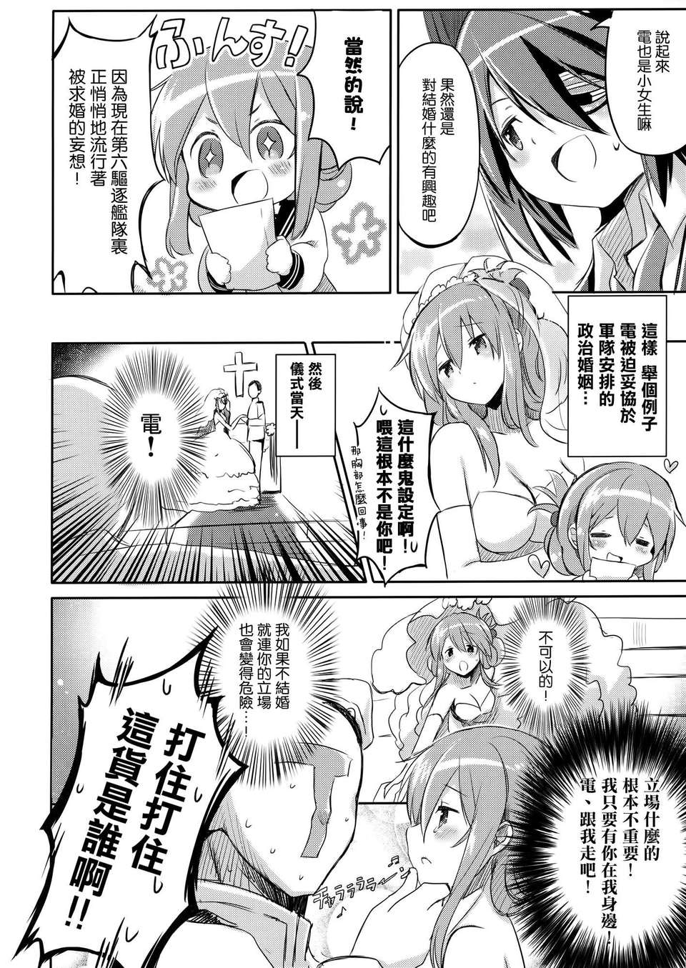 019