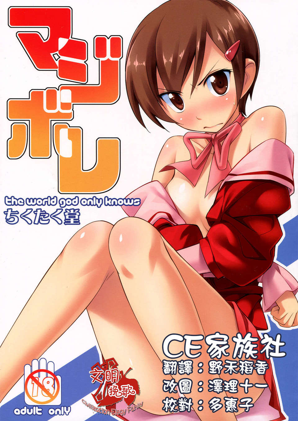CE_282_000