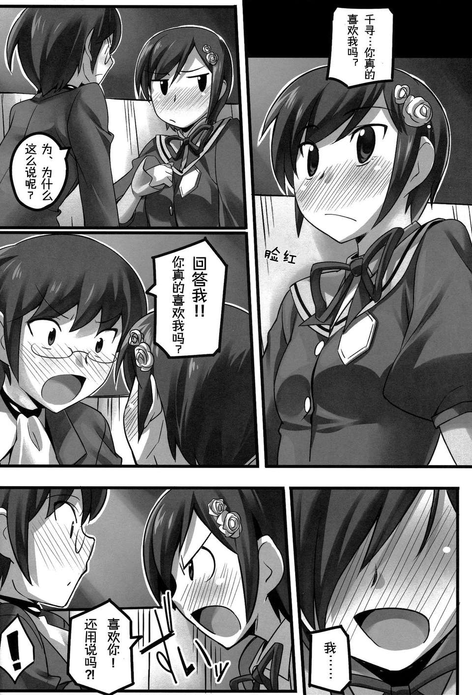 CE_282_007