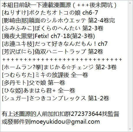 QQͼƬ20131117001215