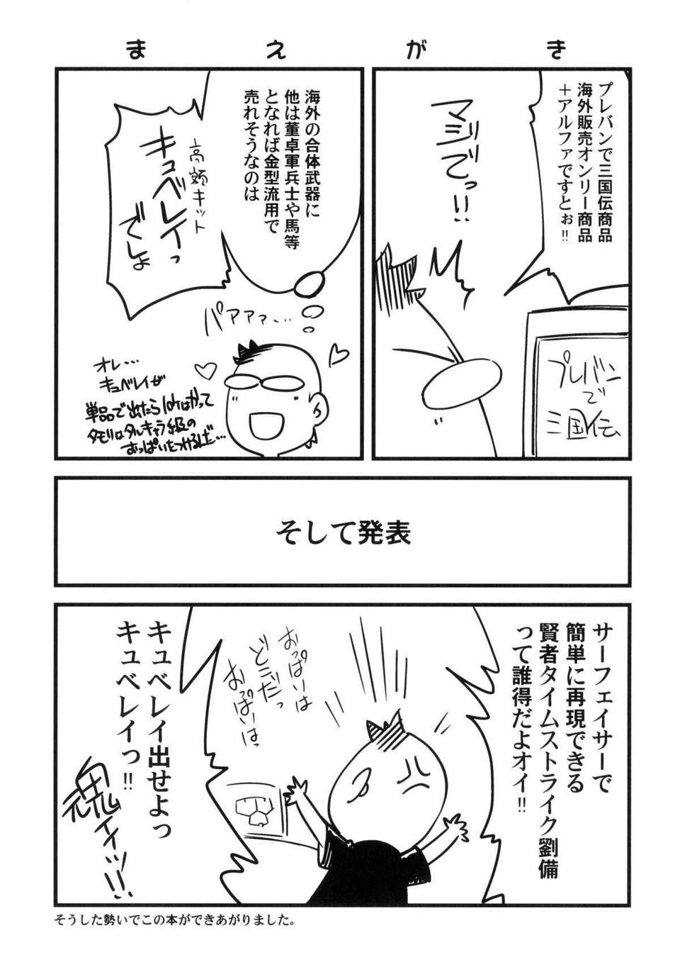 CE_292_005