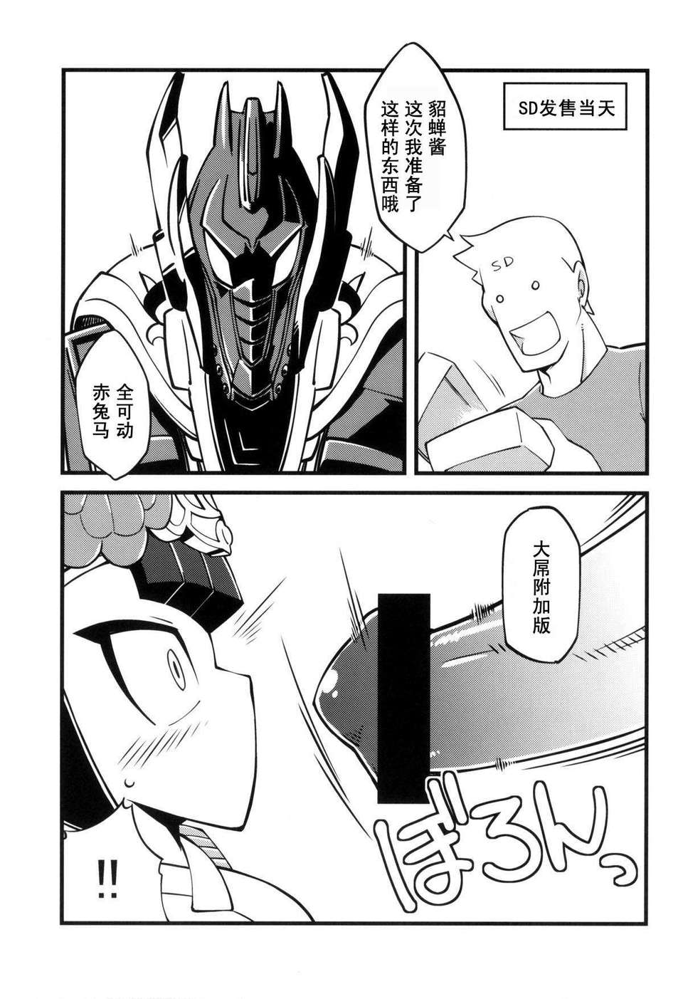 CE_292_017