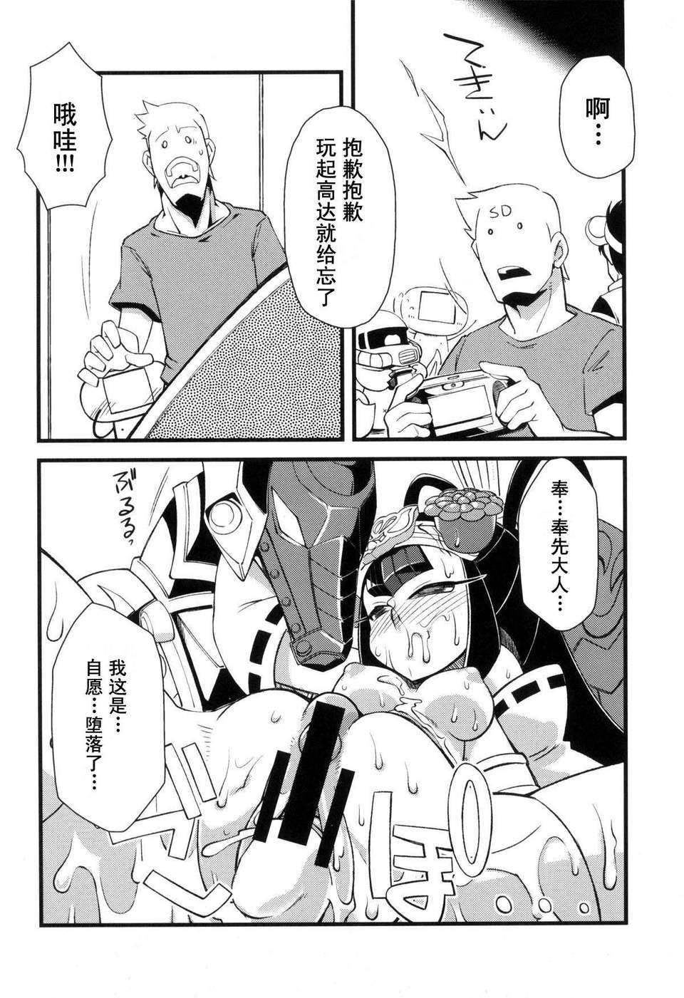CE_292_032