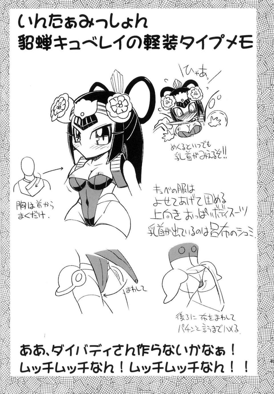 CE_292_050