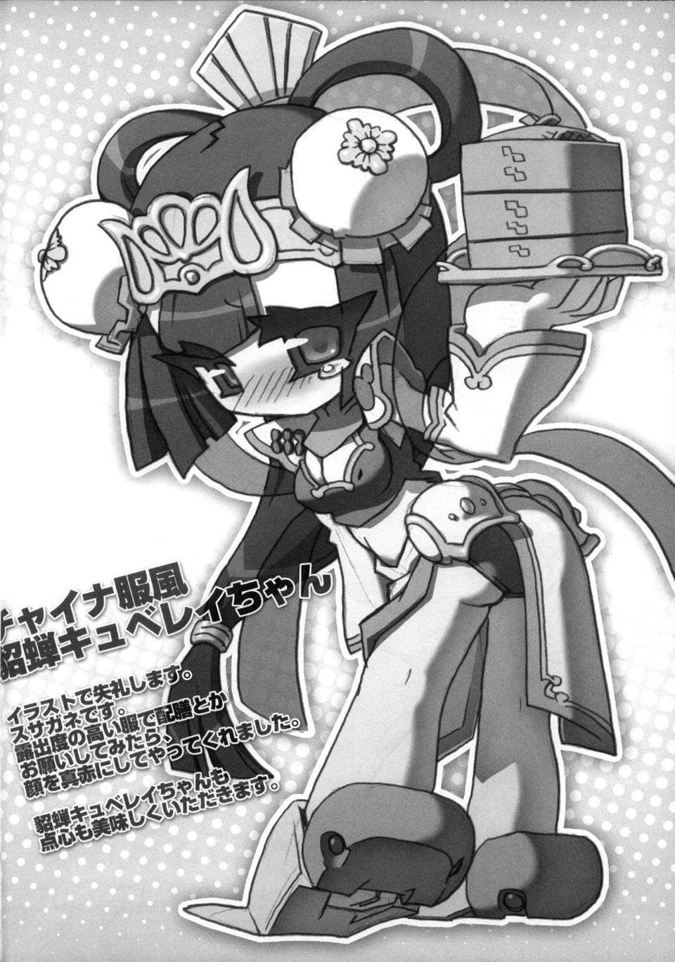 CE_292_052
