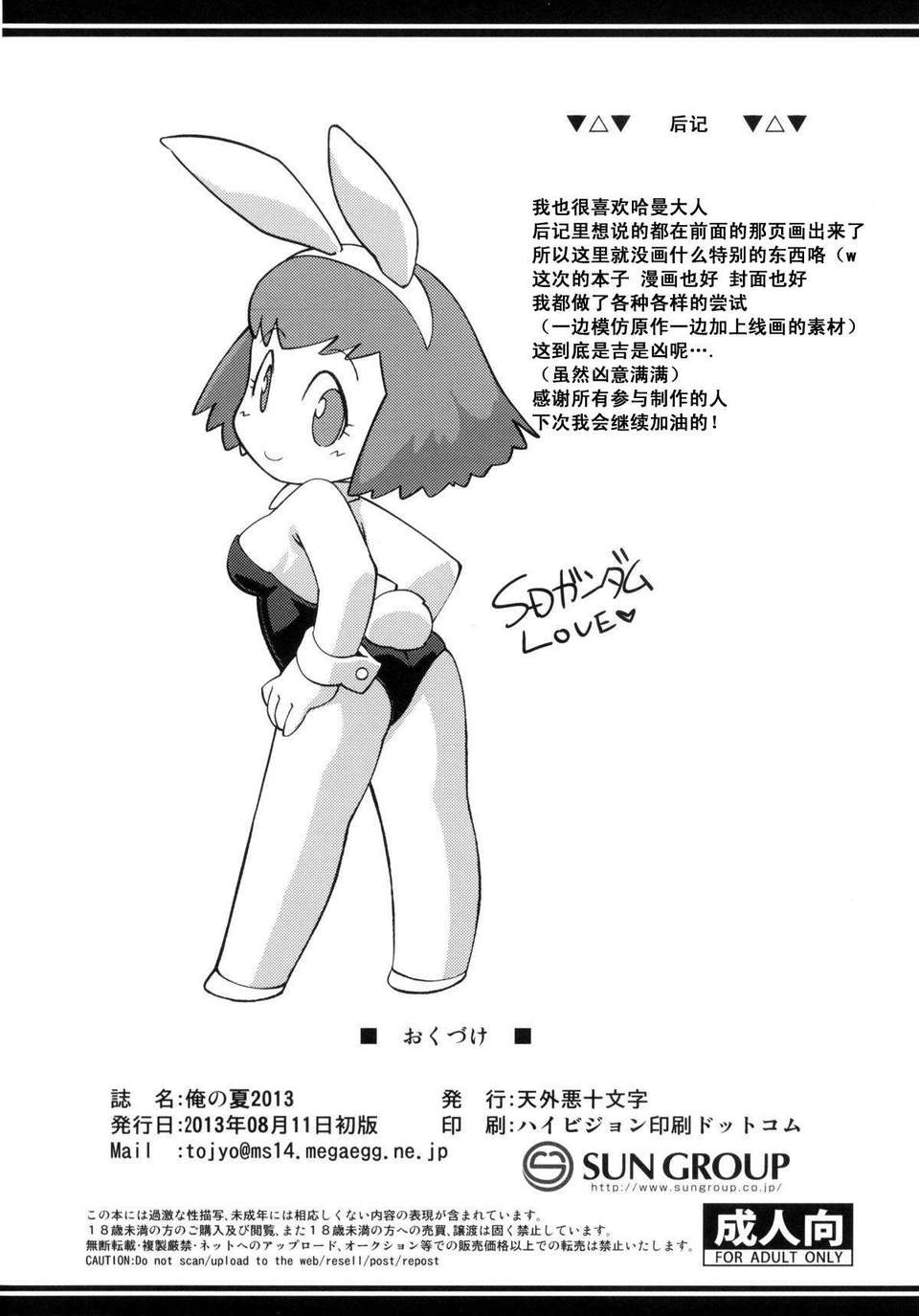 CE_292_056