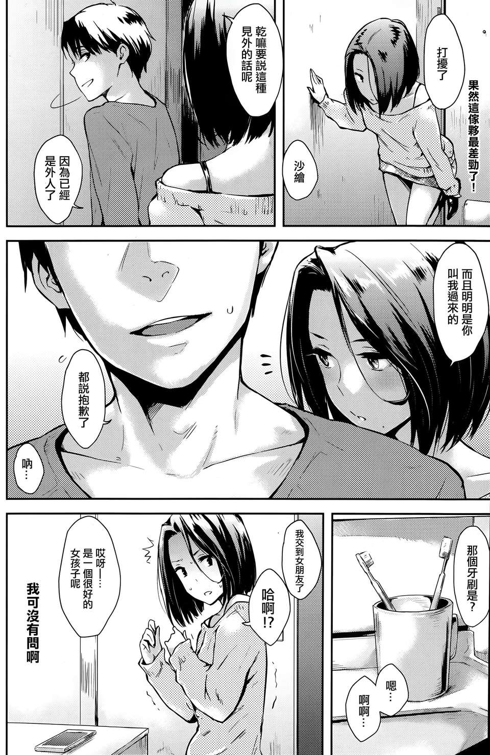 02_P192