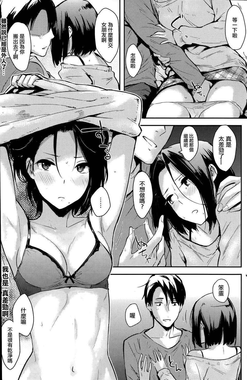 05_P195