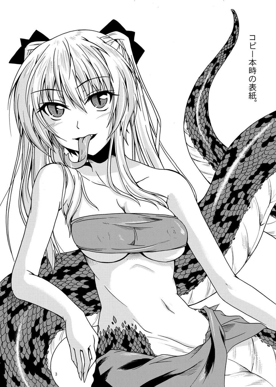 mon0003