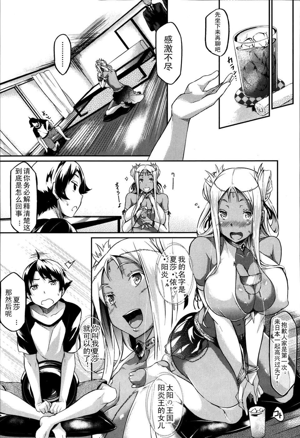 03_P163