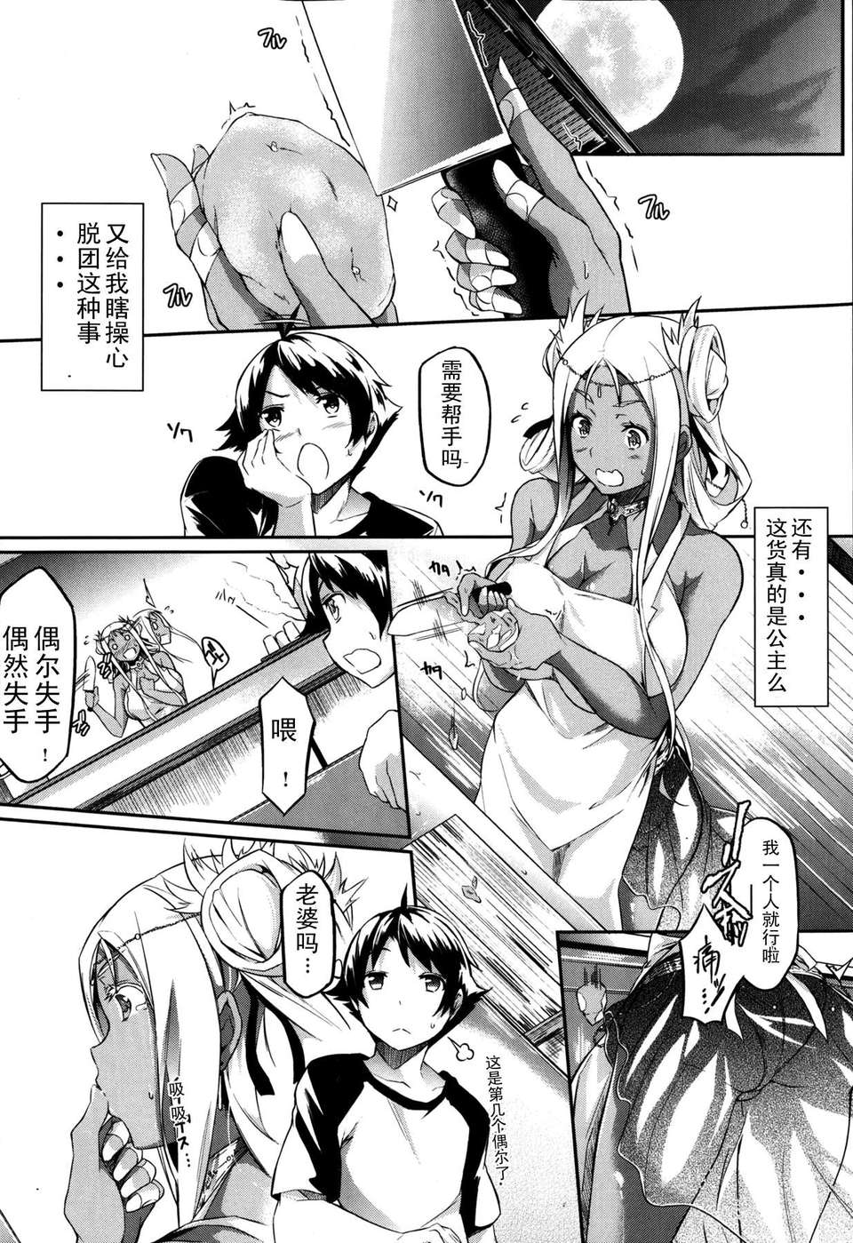 05_P165