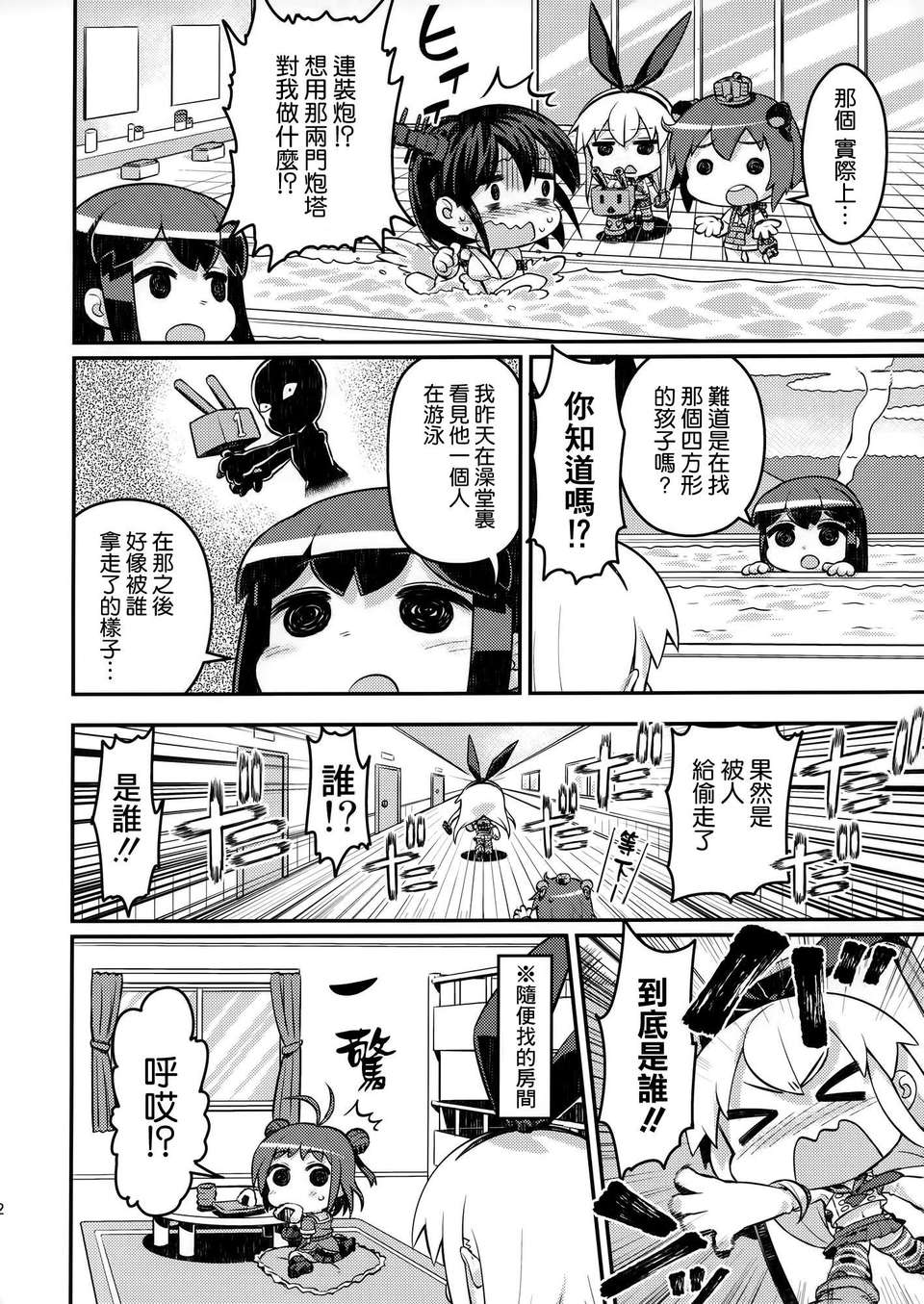 013