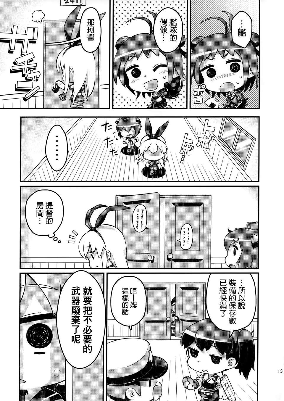 014