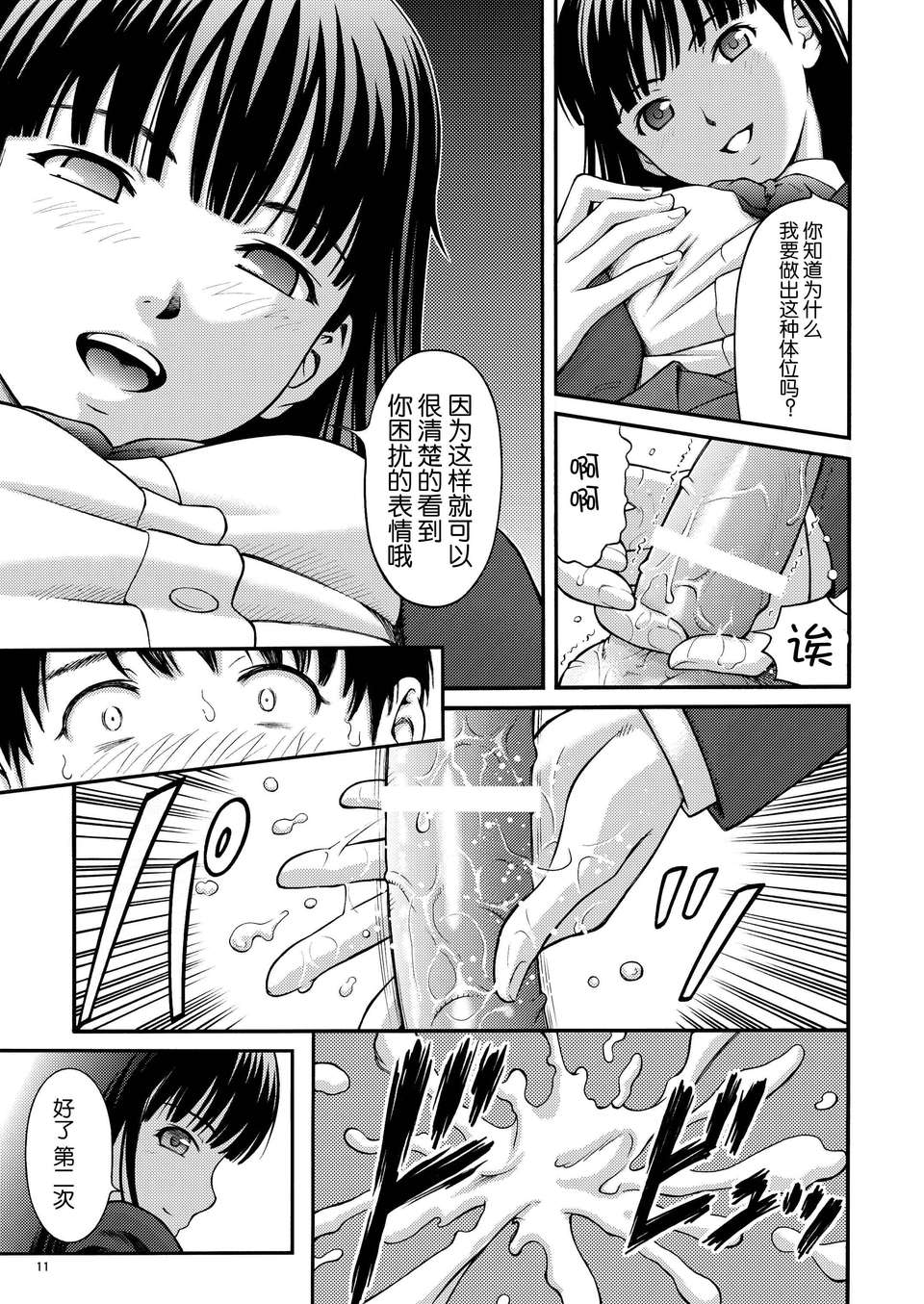 11_11