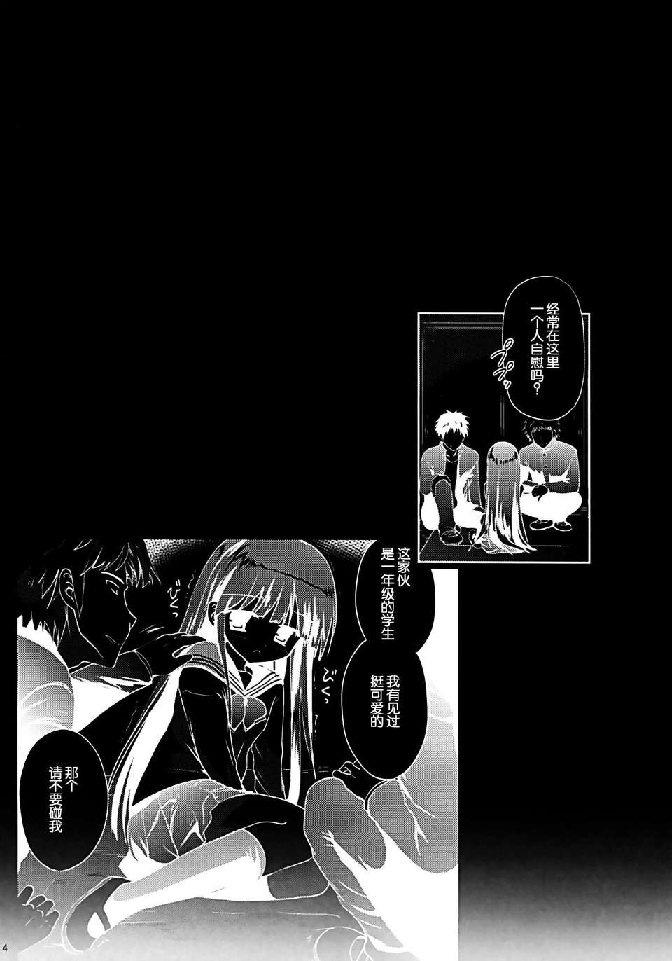 003
